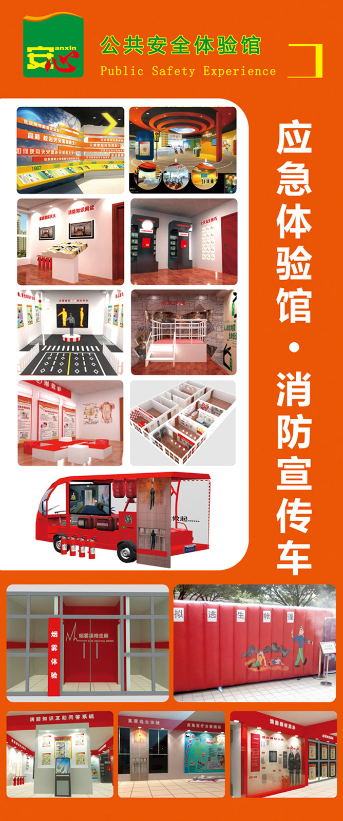 ������ȫ�w��^���O