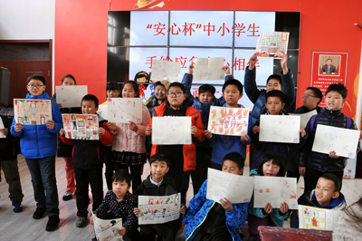 ������ȫ������Ӗ