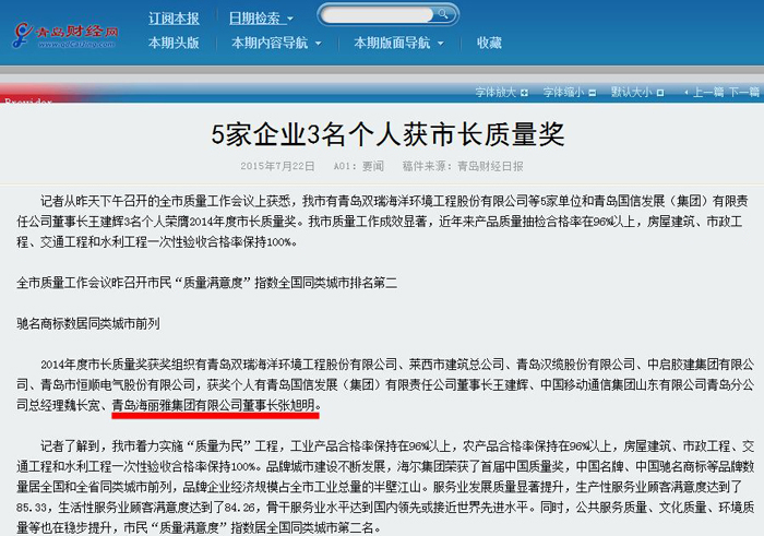 ���L(zh��ng)�|(zh��)����(ji��ng)