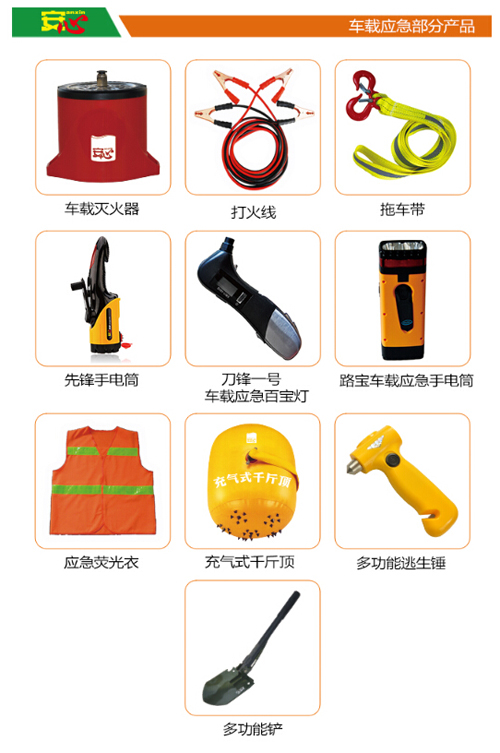 ܇(ch��)�d��(y��ng)����