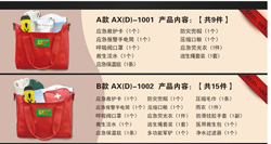 ����Ʒ�Ƶ��𑪼���