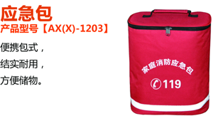 ����Ʒ�Ƽ�ͥ����������