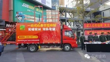 ������&middot;�|�ͺ������������w�܇����ɽ�|ʡ�ߝ�����119���������ջ��