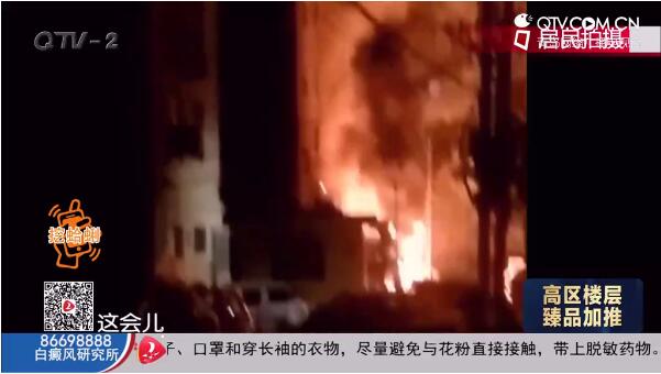 ����7��30������ʮ�c(di��n)���������u������·175̖(h��o)��ͻ�l(f��)��𣬻��_�죡