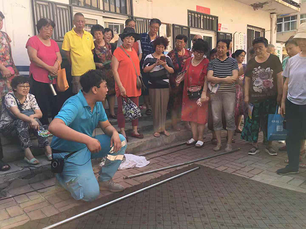 ��^��ȫ�����w�