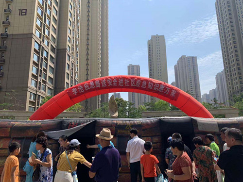 ��^��ȫ����