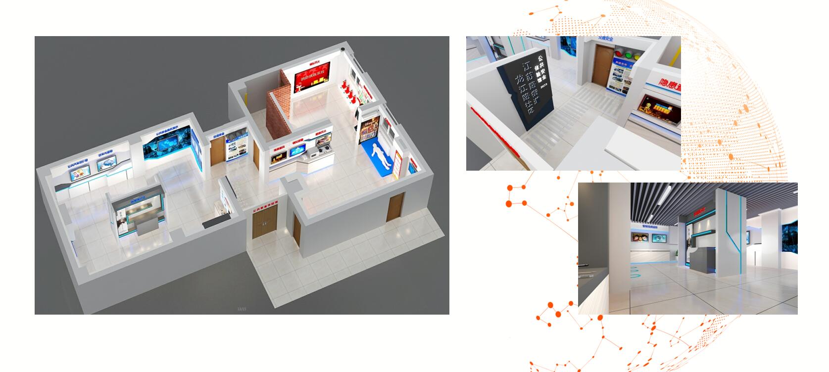 ��^��ȫ�w��^���O