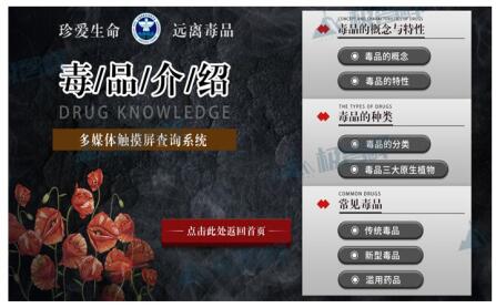 ��Ʒ���J(r��n)֪�w�ϵ�y(t��ng)