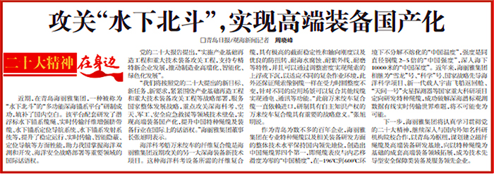 ���u�����ż��F(tu��n)