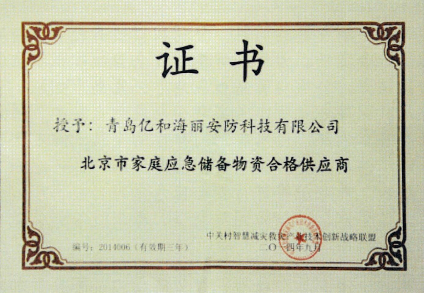 �������Y���䌍ʩ����