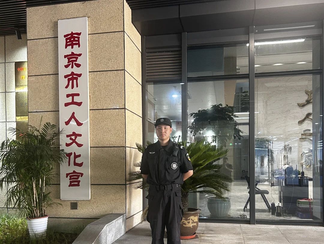 C:/Users/Administrator/Desktop/月滿中秋，南京市保安服務有限公司祝您中秋節(jié)快樂！/4.jpg4